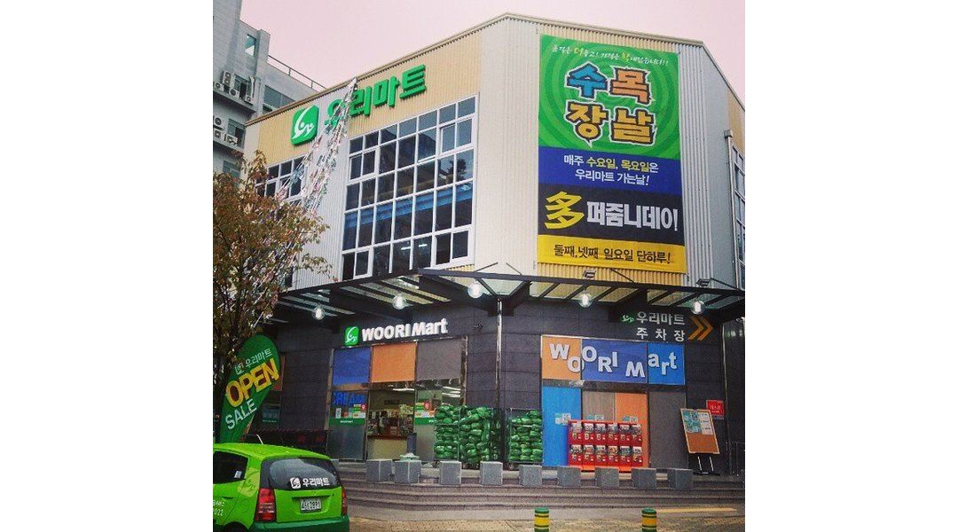 (주)율하우리마트 : 율하우리마트에서 정육직원 모집합니다... 김해시 / (주)율하우리마트 / 율하우리마트에서 정육직원 모집합니다~ / 2,800,000원