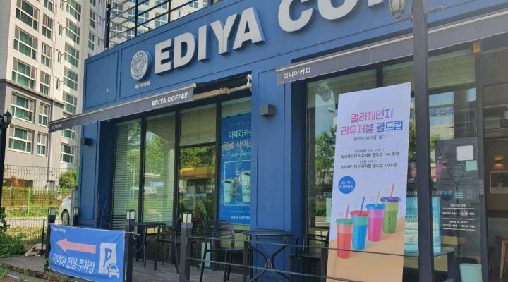 이디야 울산삼산아데라움점 : 이디야 울산삼산아데라움점 주중 아르바이트 모집 - 알바천국 [알바천국] 울산 전체 / 이디야 울산삼산아데라움점... 