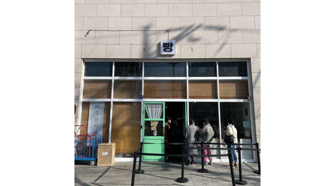 희와제과 : 희와제과 주말 오후 홀 아르바이트 - 알바천국 [알바천국] 부산 부산진구 / 희와제과 / 희와제과 주말 오후 홀 아르바이트 / 8,720원