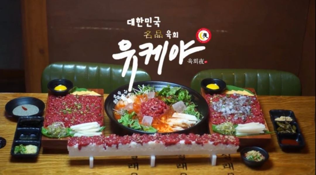 유케야 : 유케야 경주황성점에서 함께 일하실분 구해여 - 알바천국... 경주시 / 유케야 / 유케야 경주황성점에서 함께 일하실분 구해여 / 2,300... 