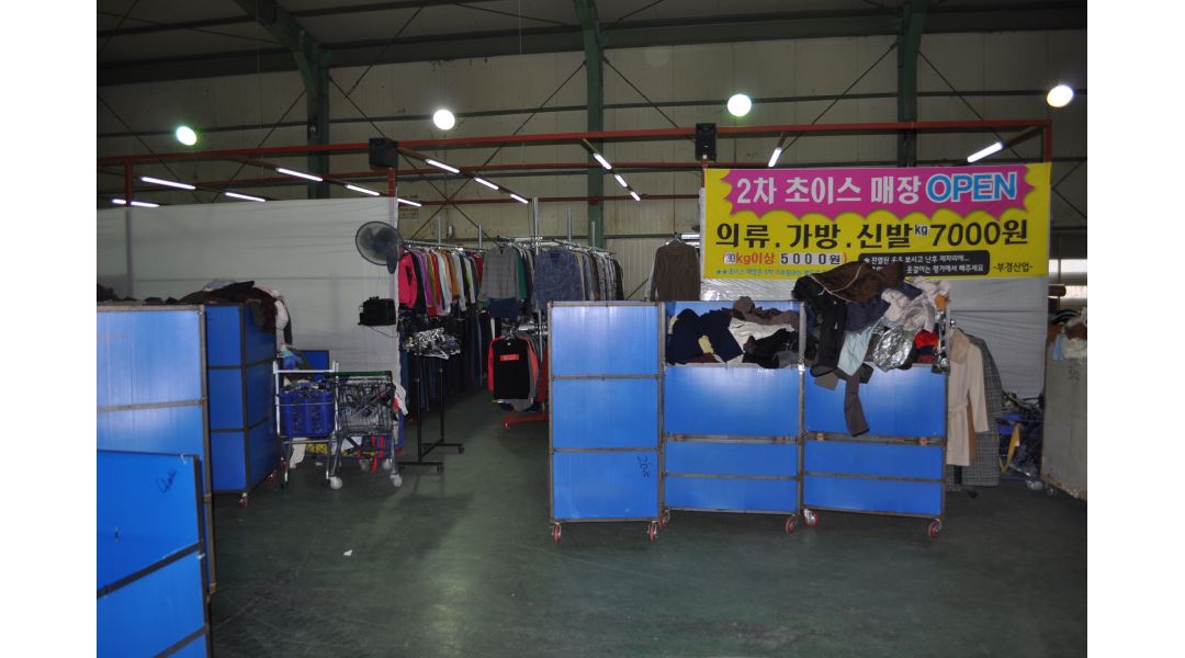 부경산업 : 긴급 일본 수입 빈티지 의류 분류 남 여 알바 모집합니다.... - 알바천국 [알바천국] 경남 김해시 / 부경산업 / 긴급 일본 수입 빈티지... 