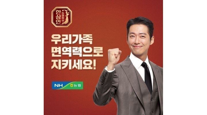 농협홍삼 한삼인 현대백화점 더현대서울 : 농협홍삼 한삼인 더현대서울점 주1회 휴무 대체 홍삼 판매 경력자 모집 - 알바천국 [알바천국] 서울... 