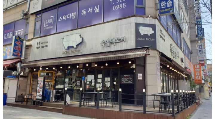 족발팩토리 (주식회사 보일드) : 주방알바 하실분 찾습니다 - 알바천국... 부천시 / 족발팩토리 (주식회사 보일드) / 주방알바 하실분 찾습니다... 