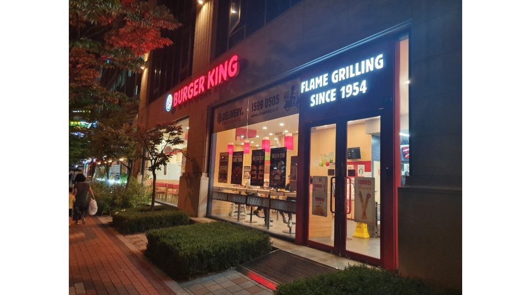 버거킹 청주오송점(S) : [청주오송점] 평일, 주말 오후크루 모집합니다. - 알바천국 [알바천국] 충북 청주시 흥덕구 / 버거킹 청주오송점(S)... 