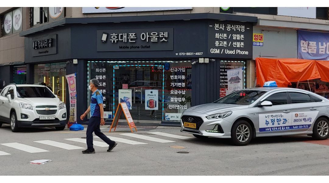 에스케이와이텔레콤 : 휴대폰 아울렛 정직원 모집공고 - 알바천국 [알바천국] 경남 양산시 / 에스케이와이텔레콤 / 휴대폰 아울렛 정직원... 