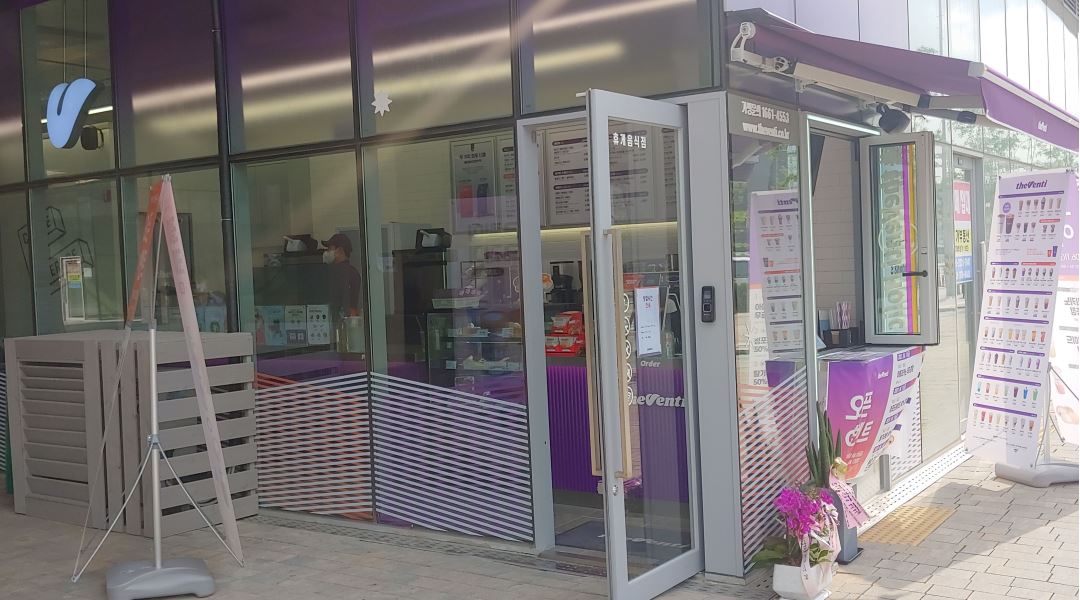 더벤티 오산중앙CGV점 : 더벤티오산중앙CGV점 알바모집(카페경력자) - 알바천국 [알바천국] 경기 오산시 / 더벤티 오산중앙CGV점... 