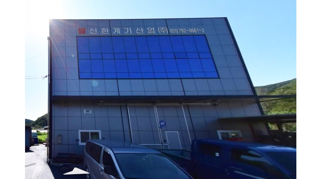신한계기산업(주) : 【 장기근무할수있는 좋은직장 】 초보가능... 하남시 / 신한계기산업(주) / 【 장기근무할수있는 좋은직장 】 초보가능... 