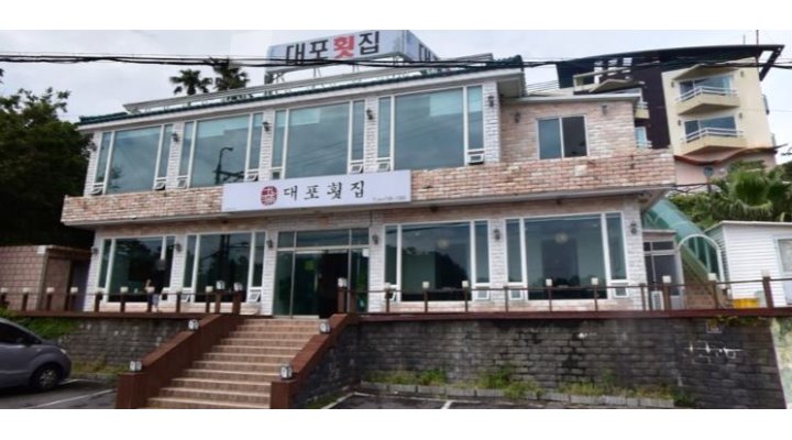 대포횟집 : 【급구】홀서빙오후알바모집/주방보조 정직원(남)... 대포횟집 / 【급구】홀서빙오후알바모집/주방보조 정직원(남)/초보가능... 