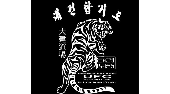 대건합기도 : 학원차량기사님 모집합니다 - 알바천국 [알바천국] 경기 의정부시 / 대건합기도 / 학원차량기사님 모집합니다 / 8,720원