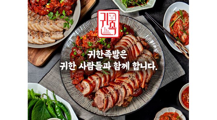 귀한족발 운정점 : [귀한족발 운정점] 주방 직원 구합니다 - 알바천국... 귀한족발 운정점 / [귀한족발 운정점] 주방 직원 구합니다 / 2,500,000원