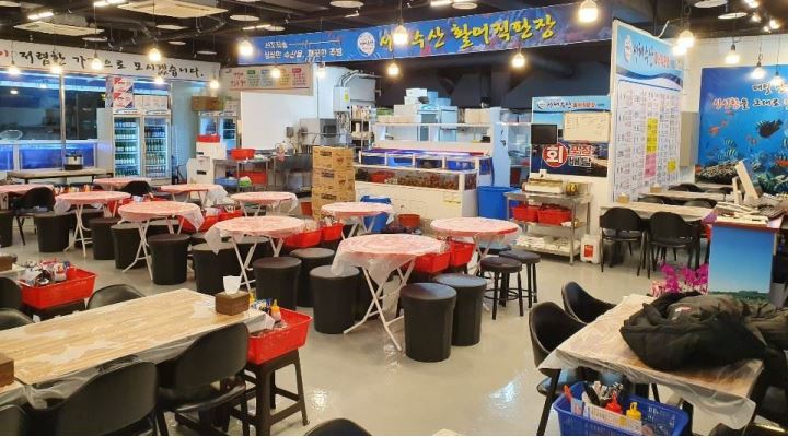 서해수산활어직판장 치평점 : 서해수산 활어직판장 직원구합니다~(주방보조,홀서빙) - 알바천국 [알바천국] 광주 서구 / 서해수산활어직판장... 