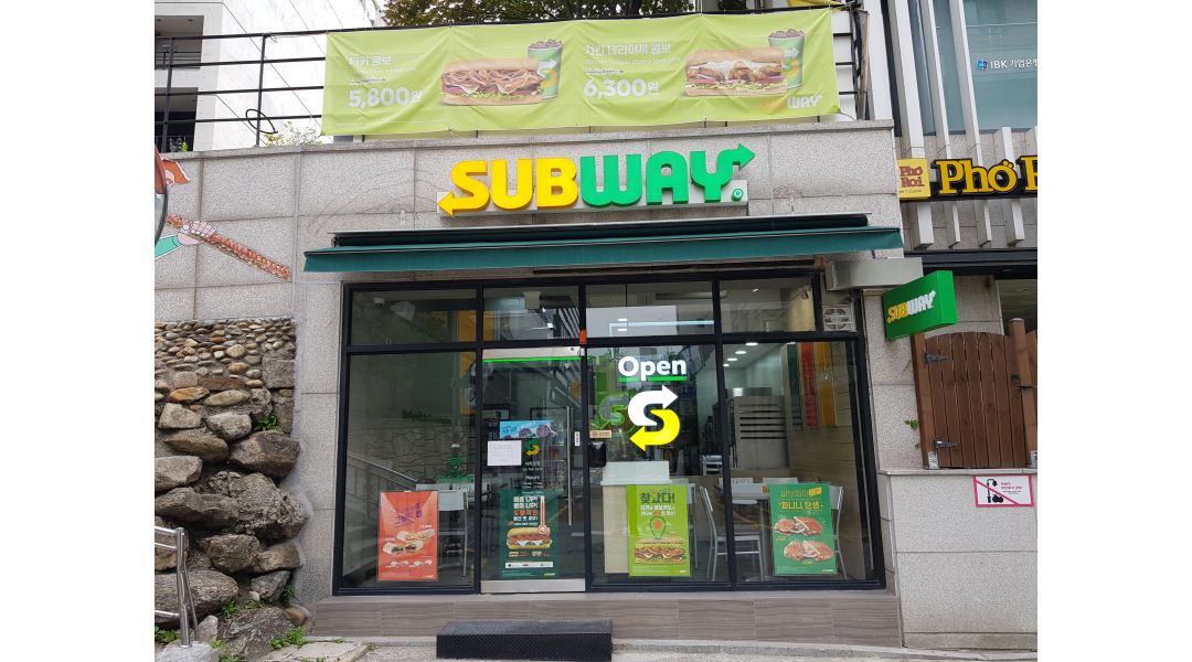 써브웨이 대학로점 : 주5일 월-목7.5.5시-15.5시 일10.5시-18.5시 185만원+수당 - 알바천국 [알바천국] 서울 종로구 / 써브웨이... 