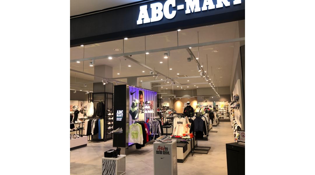 에이비씨마트코리아 GS 광양LF몰점 : ABC마트 GS 광양LF몰점 판매직 사원 채용공고 - 알바천국 [알바천국] 전남 광양시... 