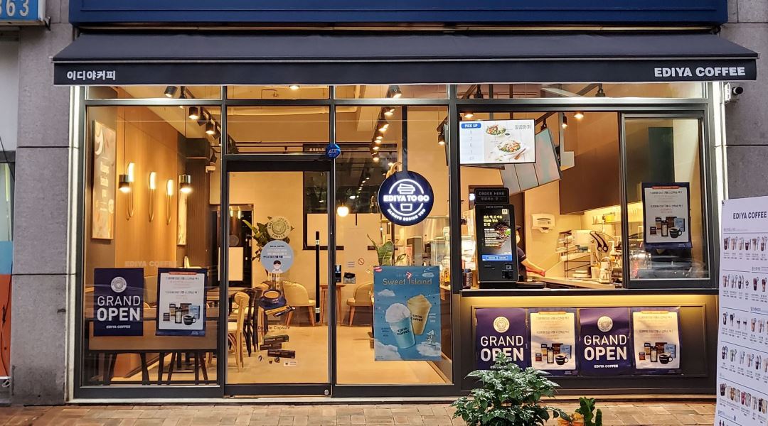 이디야커피 부천세무서점 : 이디야커피 부천세무서점 평일 마감 메이트 모집 - 알바천국 [알바천국] 경기 부천시 / 이디야커피 부천세무서점... 