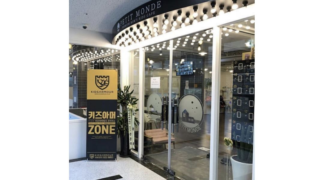(주)베솔 : 키즈카페 쁘띠몽드 자곡점 주말 (일요일) 홀&주방보조... 키즈카페 쁘띠몽드 자곡점 주말 (일요일) 홀&주방보조 아르바이트 구합니다... 
