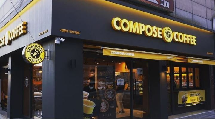 컴포즈커피광주두암점 : 컴포즈커피 광주두암점 주말마감 모집합니다 - 알바천국 [알바천국] 광주 북구 / 컴포즈커피광주두암점 / 컴포즈커피... 