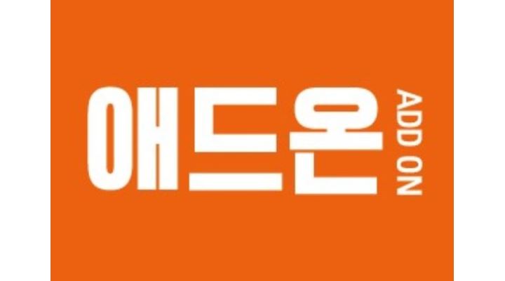 애드온고색학원 : [애드온학원] 영어강사 구인 - 알바천국 [알바천국]... 수원시 권선구 / 애드온고색학원 / [애드온학원] 영어강사 구인 / 15,000원