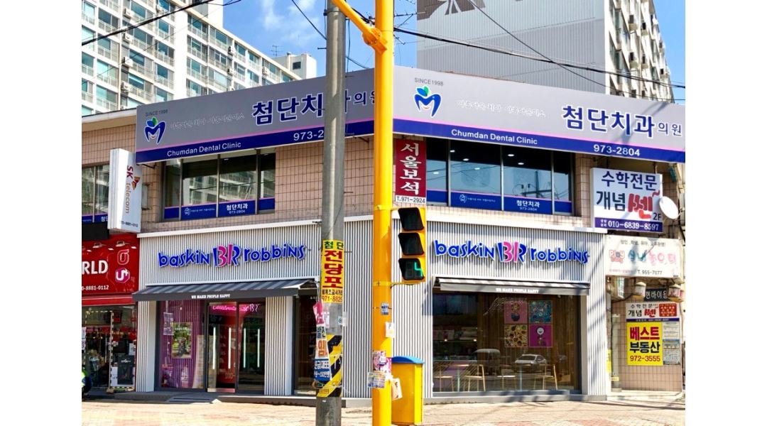 배스킨라빈스 첨단점 : 배스킨라빈스(첨단점,첨단초사거리) 알바모집 - 알바천국 [알바천국] 광주 광산구 / 배스킨라빈스 첨단점 / 배스킨라빈스... 