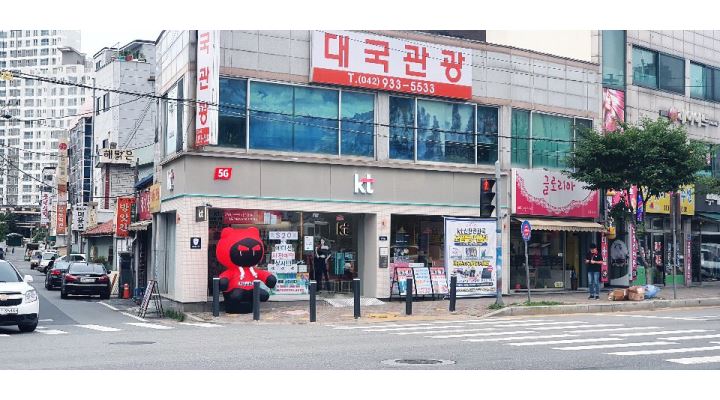 (주)제일서비스통신 : [대전]대동, 신탄진,터미널점 KT대리점 신입... [대전]대동, 신탄진,터미널점 KT대리점 신입/ 경력 직원 모집 / 2,500,000원