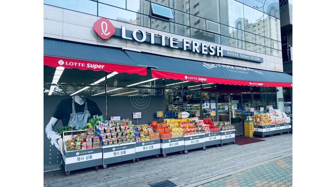 롯데프레시 부산 신호 가맹점 : 롯데프레시 부산신호점에서 함께하실 직원을 모집합니다 (가공파트) - 알바천국 [알바천국] 부산 강서구... 