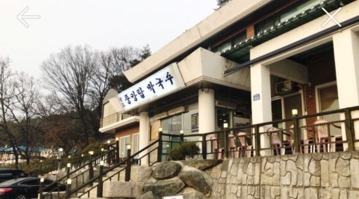 원조중앙탑막국수 : 파트타임 홀써빙 알바구함 - 알바천국 [알바천국] 충북 충주시 / 원조중앙탑막국수 / 파트타임 홀써빙 알바구함 / 10,500원