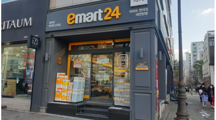 이마트24 대전탄방점 : 이마트24 대전탄방점(직영) 주말오후PT 모집 - 알바천국 [알바천국] 대전 전체 / 이마트24 대전탄방점 / 이마트24... 