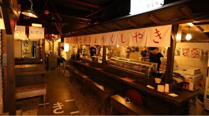 거리 : 봉명동 꼬치구이 전문점 거리에서 직원을 모집해요 - 알바천국 [알바천국] 대전 유성구 / 거리 / 봉명동 꼬치구이 전문점 거리에서... 
