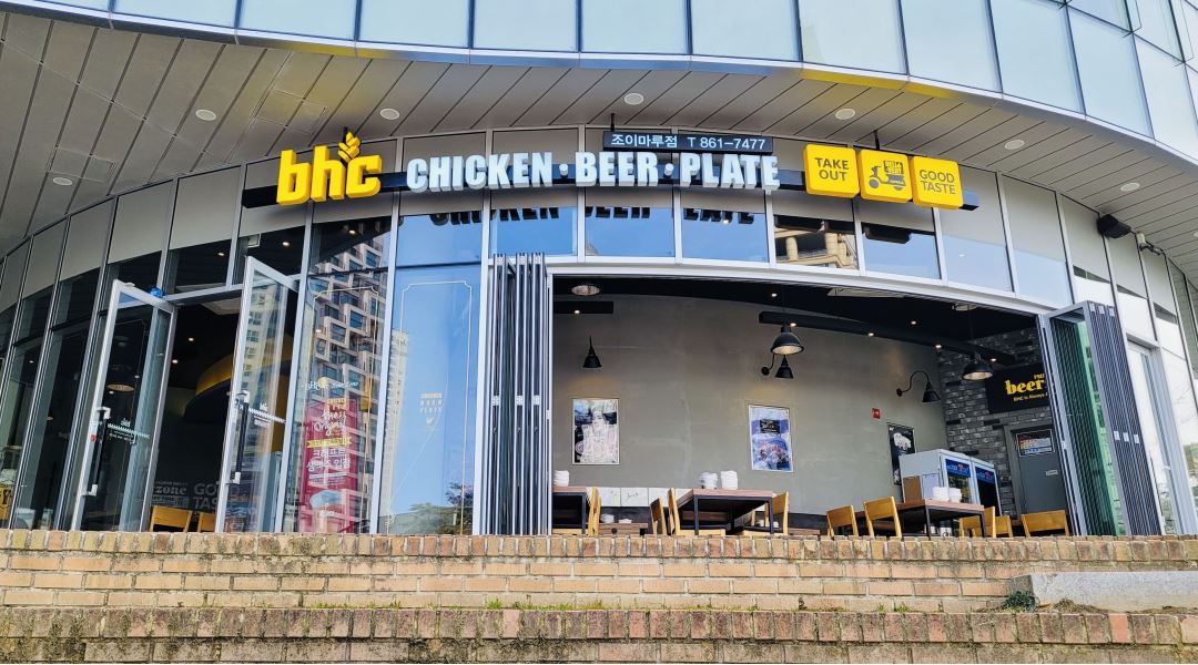 비에이치씨 치킨비어존 : [BHC조이마루점] 주방 직원 채용 공고 - 알바천국 [알바천국] 대전 유성구 / 비에이치씨 치킨비어존... 
