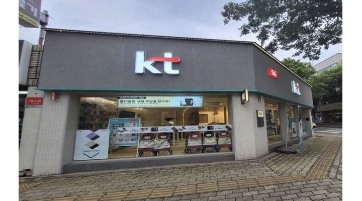 바른통신 : KT 바른통신 매장관리 및 판매직원 모집합니다... 대구 동구 / 바른통신 / KT 바른통신 매장관리 및 판매직원 모집합니다 / 3,000,000원