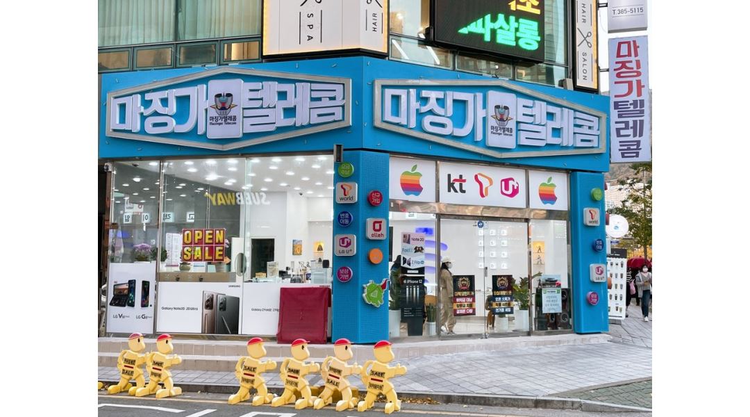 마징가텔레콤 : 양산 마징가텔레콤 증산점 신입직원 채용 - 알바천국... 마징가텔레콤 / 양산 마징가텔레콤 증산점 신입직원 채용 / 3,000,000원