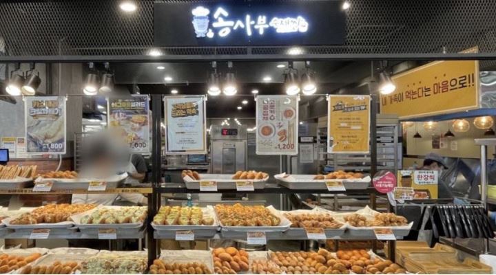 송사부수제쌀고로케 : 송사부수제쌀고로케/구미홈플러스점/평일오후/주방보조 - 알바천국 [알바천국] 경북 구미시 / 송사부수제쌀고로케... 