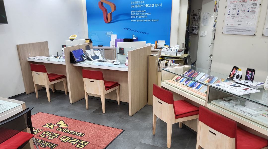 (주)영진 : SK텔레콤 영진대리점 직원모집 - 알바천국 [알바천국] 경기 이천시 / (주)영진 / SK텔레콤 영진대리점 직원모집 / 2,700,000원