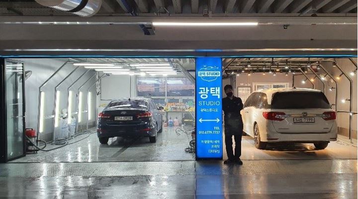 광택스튜디오 : 안산 윈곡동에서   세차 직원모십니다 09시~19시 - 알바천국 [알바천국] 경기 안산시 단원구 / 광택스튜디오 / 안산... 