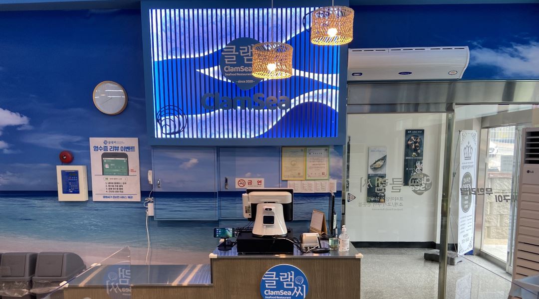 남양 조개구이 무한리필 클램씨 : 남양 조개구이 무한리필 클램씨에서 정규직 직원 및 알바생을 구합니다. - 알바천국 [알바천국] 경기 화성시... 