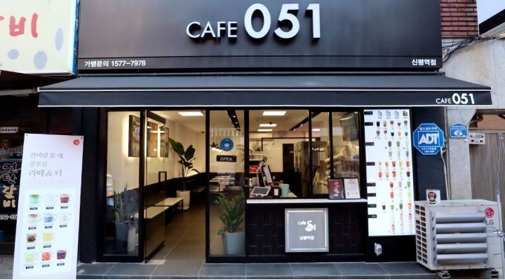 카페051신평역점 : 카페051 신평역점 주말 마감 알바 구합니다.... - 알바천국 [알바천국] 부산 사하구 / 카페051신평역점 / 카페051 신평역점... 