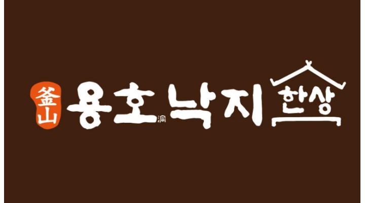 (주)케이푸드홀딩스 : [메밀꽃필무렵], [용호낙지 한상] 신세계백화점 강남점 주방직원 모집 - 알바천국 [알바천국] 서울 서초구 / (주)... 