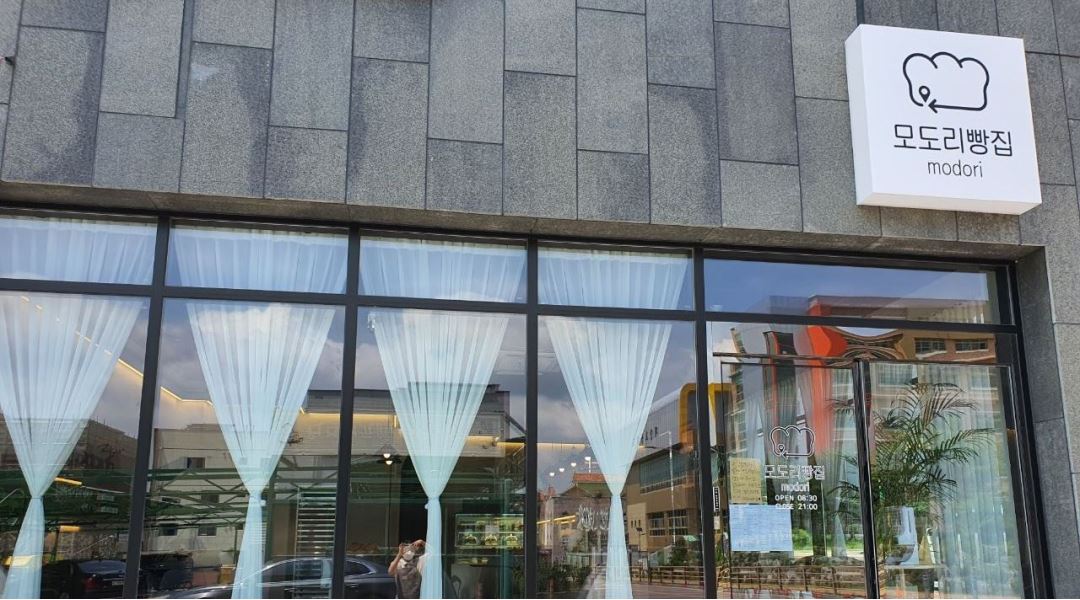 모도리빵집 : 신대지구  모도리빵집 매장 저녁 파트타임 직원/알바... 순천시 / 모도리빵집 / 신대지구  모도리빵집 매장 저녁 파트타임 직원... 