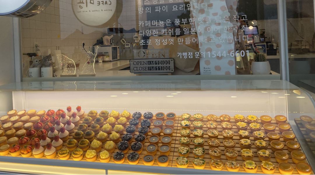 키쉬미뇽 : 새로 오픈하는 카페에서 오픈맴버 오래갈수있는 메니저급 직책 직원 구합니다 - 알바천국 [알바천국] 대구 중구 / 키쉬미뇽 / 새로... 