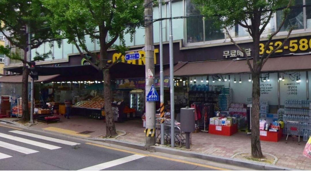 에이마트청과 : 월산동 와이마트 청과(평일 주 5일),야채(주말) - 알바천국 [알바천국] 광주 남구 / 에이마트청과 / 월산동 와이마트 청과(평일... 