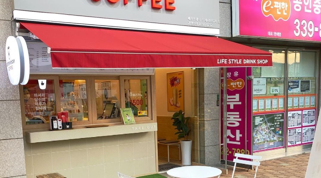 베러먼데이 무계e편한2차점 : 베러먼데이 무계e편한2차점 주말알바모집 - 알바천국 [알바천국] 경남 김해시 / 베러먼데이 무계e편한2차점... 