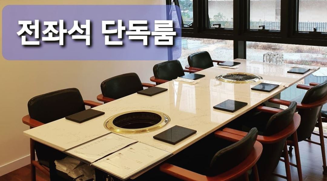 주식회사 우연컴퍼니 : 파인다이닝 한우갑 홀서빙 주4.5일 240만원 /파트타임 시급12000원 - 알바천국 [알바천국] 경기 수원시 영통구... 