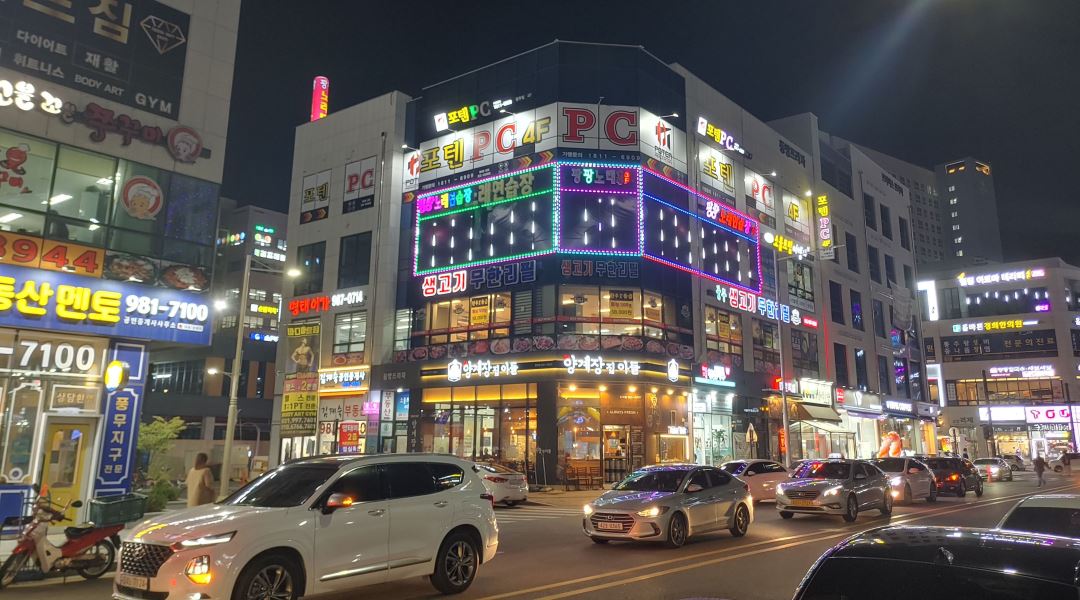 팡팡노래연습장 : (사우동)노래방 카운터실장님을 모십니다 - 알바천국 [알바천국] 경기 김포시 / 팡팡노래연습장 / (사우동)노래방... 