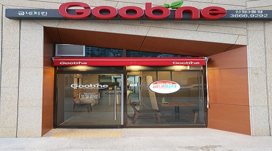 굽네치킨 신정3동점 : 굽네치킨 신정3동점 배달및주방 직원구합니다~ - 알바천국 [알바천국] 서울 양천구 / 굽네치킨 신정3동점 / 굽네치킨... 