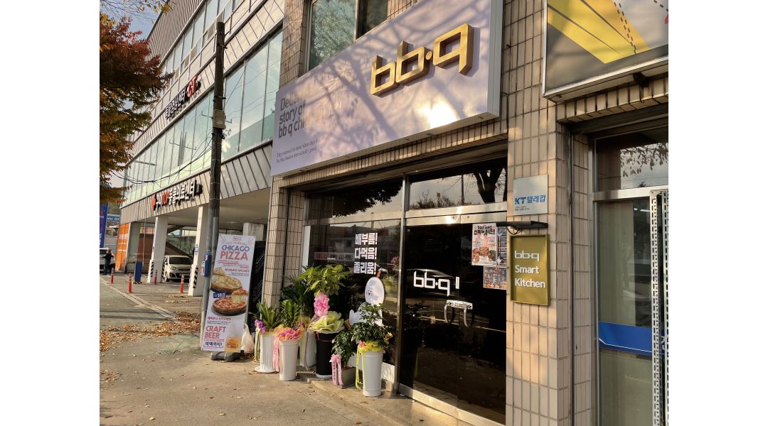 비비큐 구미도량점 : BBQ구미도량점 알바 모집합니다 - 알바천국 [알바천국] 경북 구미시 / 비비큐 구미도량점 / BBQ구미도량점 알바... 