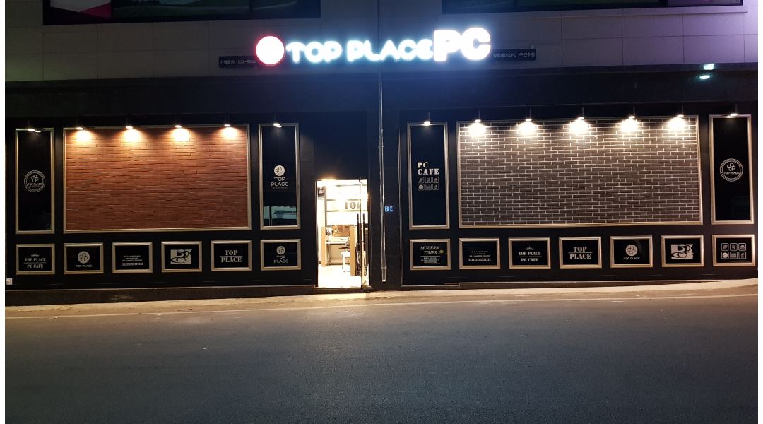 탑플레이스PC 구연수점 : 탑플레이스PC방 구연수점에서 평일오후... 탑플레이스PC 구연수점 / 탑플레이스PC방 구연수점에서 평일오후... 