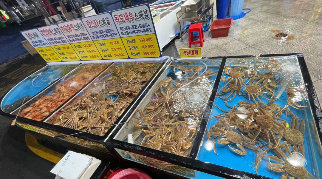 죽도회대게타운 : 홀서빙 구해요 - 알바천국 [알바천국] 경북 포항시 북구 / 죽도회대게타운 / 홀서빙 구해요 / 9,000원