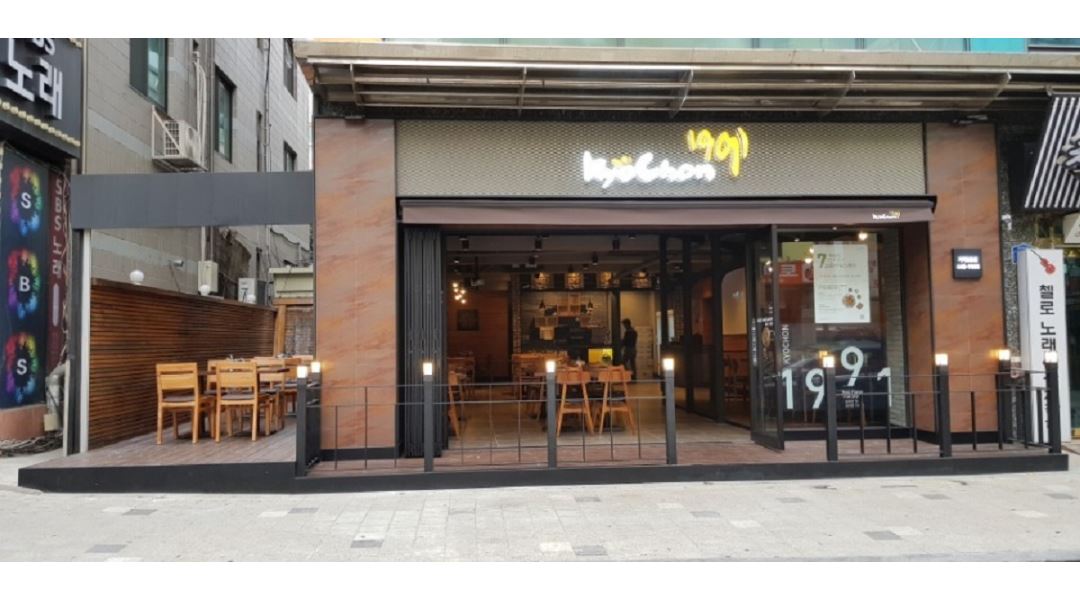 교촌치킨 가락2호점 : 주방실장,점장,매니저(급여협의,내용확인) - 알바천국 [알바천국] 서울 송파구 / 교촌치킨 가락2호점 / 주방실장,점장... 