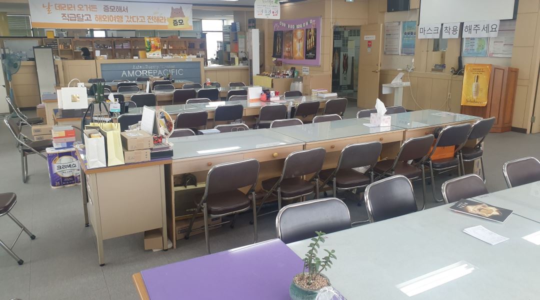 아모레삼천포특약점 : 아모레삼천포특약점 매장 관리해주실 미용강사 모집 - 알바천국 [알바천국] 경남 사천시 / 아모레삼천포특약점... 