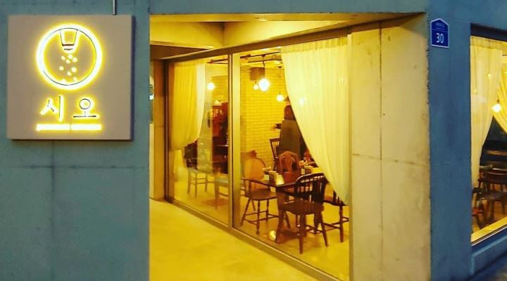 시오 : 일본가정식 시오(합정점)에서 홀알바 모집합니다 - 알바천국... 마포구 / 시오 / 일본가정식 시오(합정점)에서 홀알바 모집합니다 / 9,500원