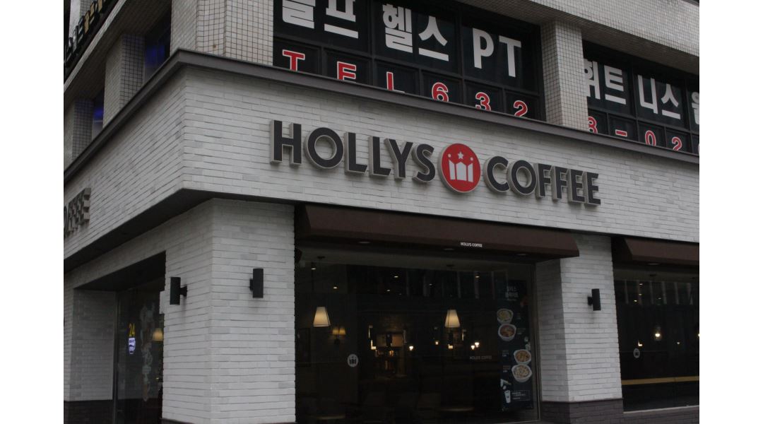 할리스커피 태평로점 : [직영] 할리스커피 태평로점 평일 마감... 전체 / 할리스커피 태평로점 / [직영] 할리스커피 태평로점 평일 마감... 